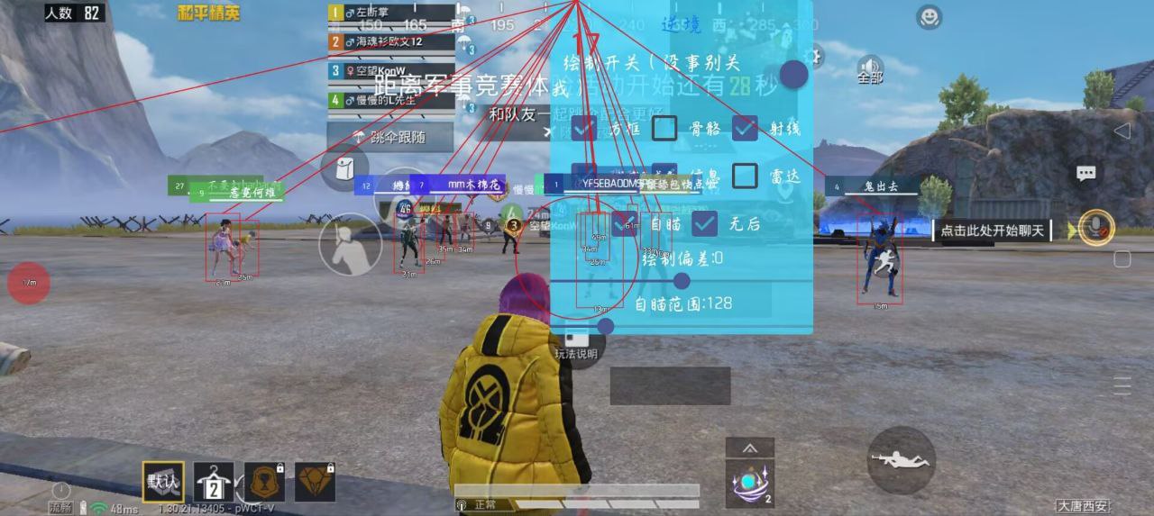 和平精英辅助使用常见问题解答的配图，内容相关：在购买前，可查看论坛、贴吧等平台的用户反馈，重点关注辅助的更新频率和封号案例。如果某款工具长期无更新...